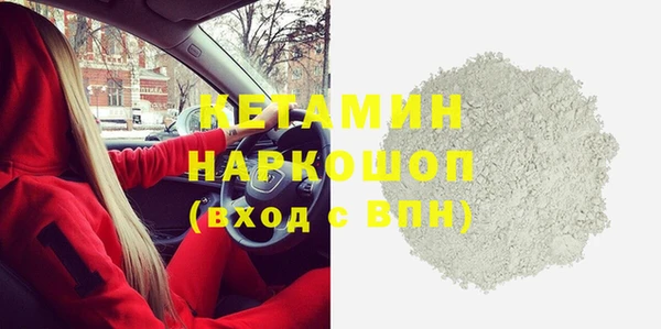 стафф Верхний Тагил