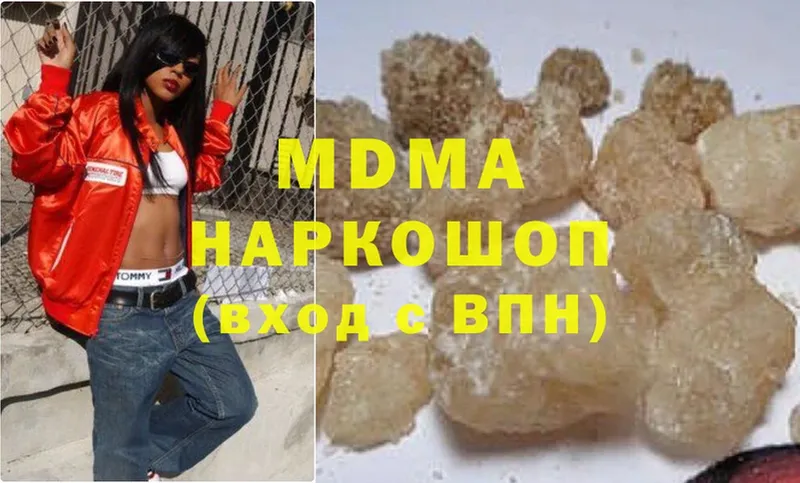 MDMA VHQ  Кологрив 